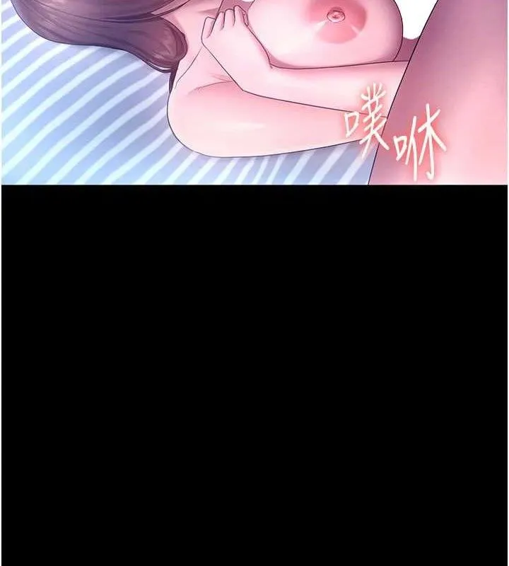 老闆娘的诱惑 - 第57話-只有我能跟妳做 - page 4