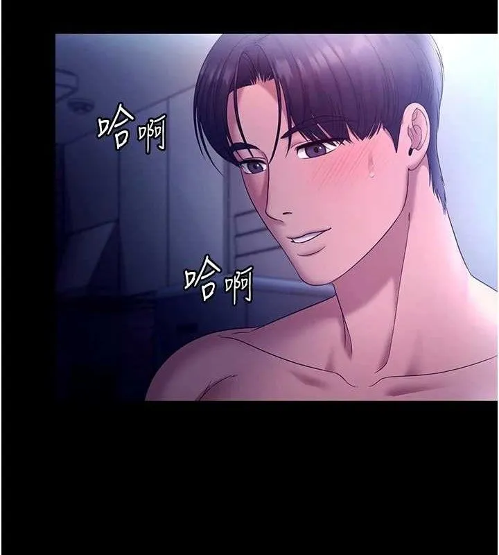 老闆娘的诱惑 - 第57話-只有我能跟妳做 - page 5