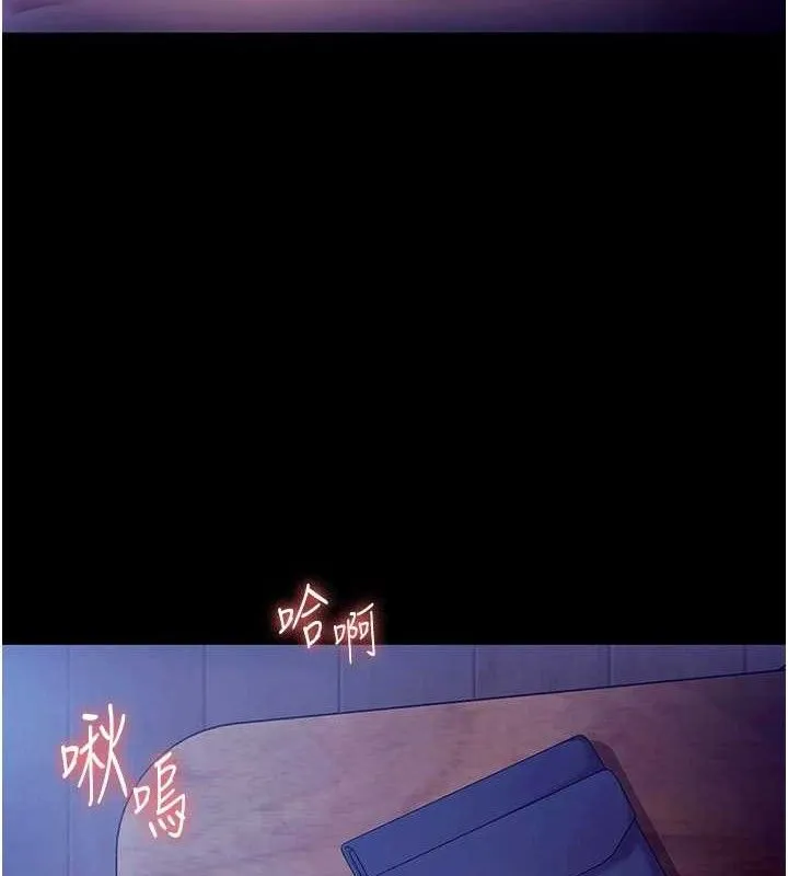 老闆娘的诱惑 - 第57話-只有我能跟妳做 - page 10