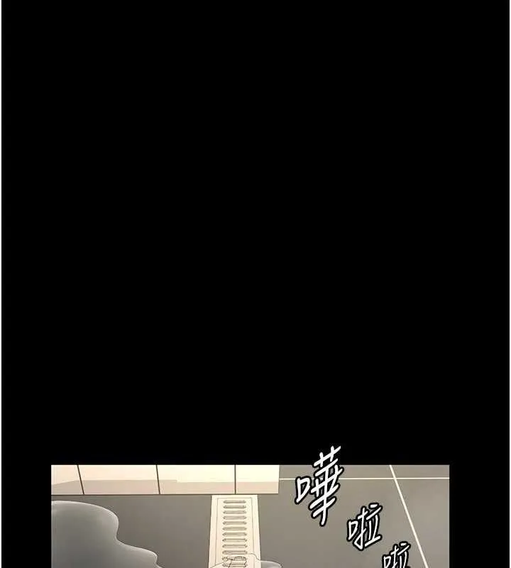 老闆娘的诱惑 - 第57話-只有我能跟妳做 - page 13