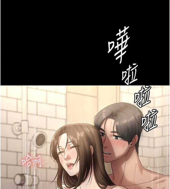 老闆娘的诱惑 - 第57話-只有我能跟妳做 - page 17