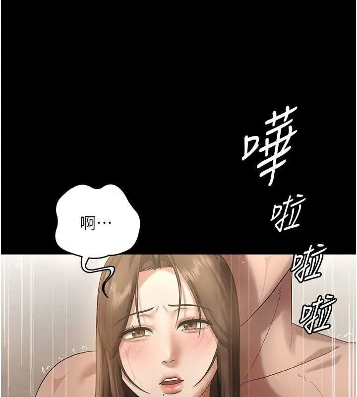 老闆娘的诱惑 - 第57話-只有我能跟妳做 - page 21