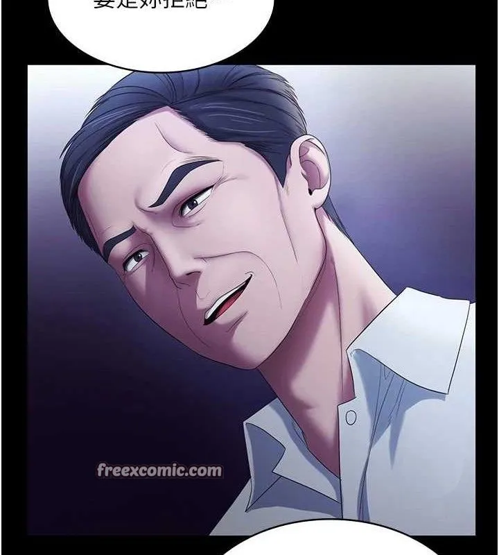 老闆娘的诱惑 - 第57話-只有我能跟妳做 - page 45
