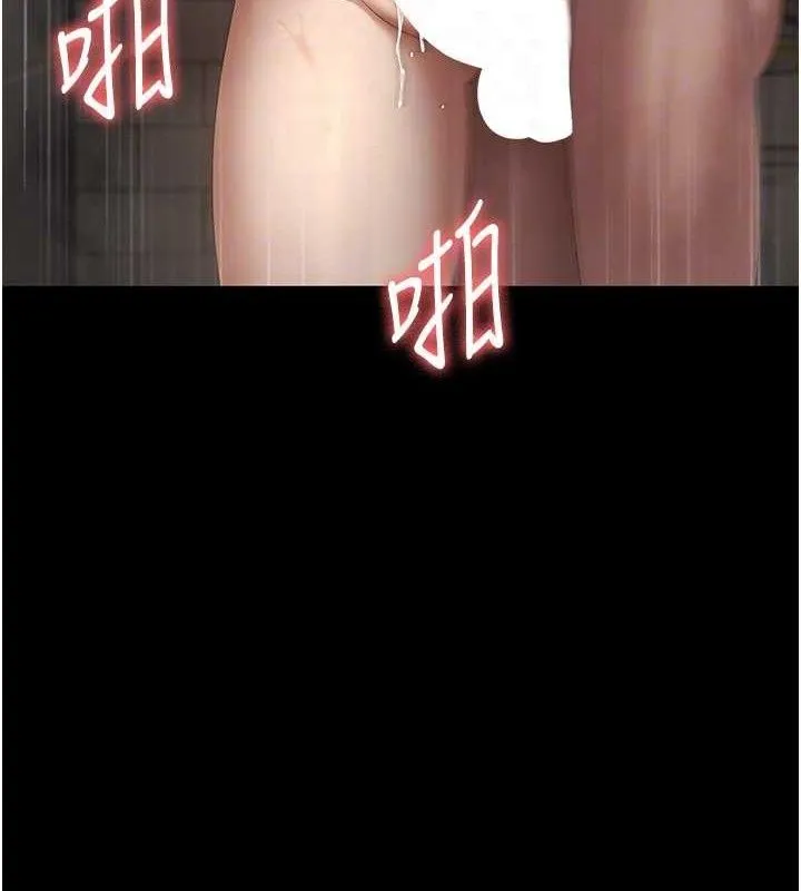 老闆娘的诱惑 - 第57話-只有我能跟妳做 - page 73