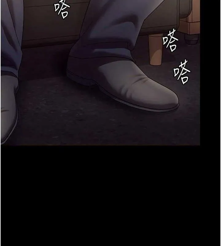 老闆娘的诱惑 - 第57話-只有我能跟妳做 - page 77