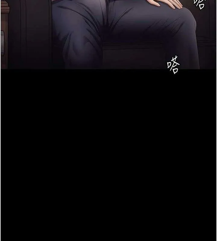 老闆娘的诱惑 - 第57話-只有我能跟妳做 - page 79