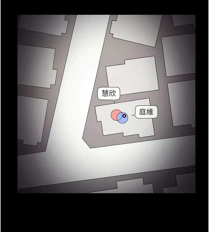 老闆娘的诱惑 - 第57話-只有我能跟妳做 - page 80