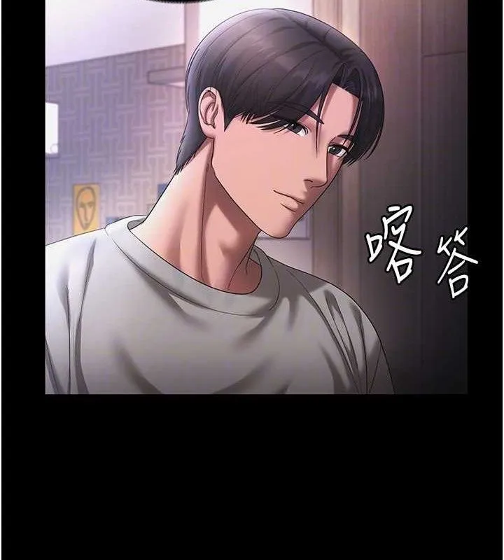 老闆娘的诱惑 - 第57話-只有我能跟妳做 - page 98