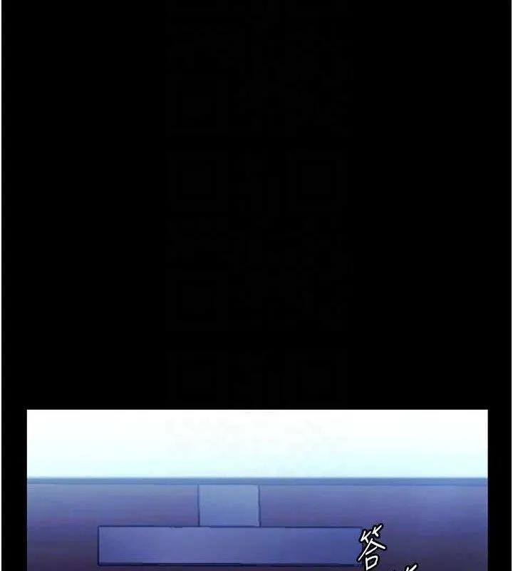 老闆娘的诱惑 - 第57話-只有我能跟妳做 - page 113