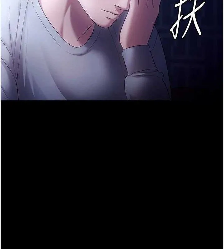 老闆娘的诱惑 - 第57話-只有我能跟妳做 - page 118
