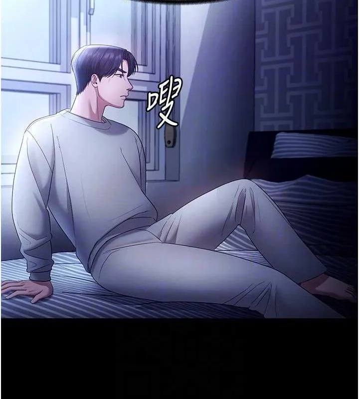 老闆娘的诱惑 - 第57話-只有我能跟妳做 - page 124