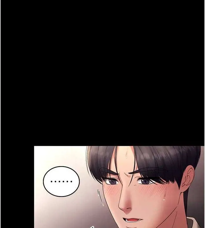 老闆娘的诱惑 - 第54話-源源不絕的噴泉 - page 3