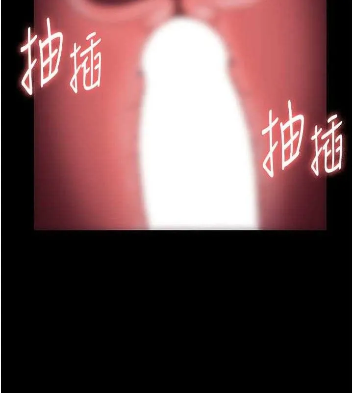 老闆娘的诱惑 - 第54話-源源不絕的噴泉 - page 31