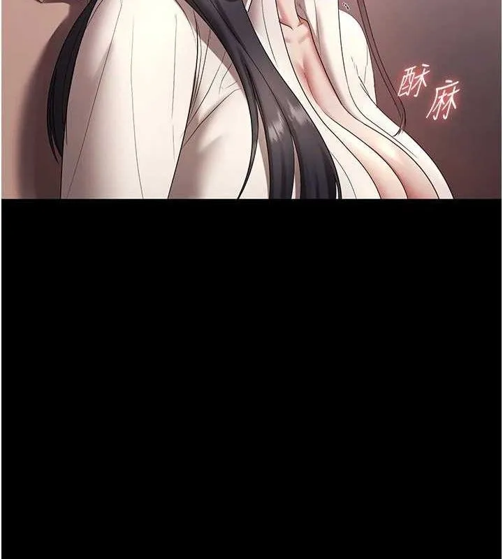 老闆娘的诱惑 - 第54話-源源不絕的噴泉 - page 49