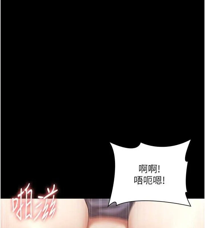 老闆娘的诱惑 - 第54話-源源不絕的噴泉 - page 58