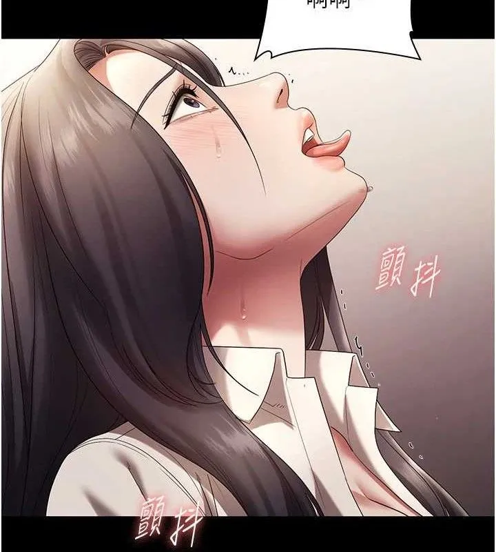 老闆娘的诱惑 - 第54話-源源不絕的噴泉 - page 65