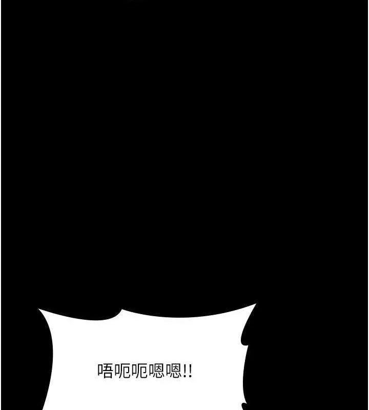 老闆娘的诱惑 - 第54話-源源不絕的噴泉 - page 66