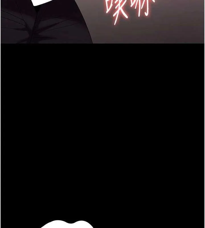 老闆娘的诱惑 - 第54話-源源不絕的噴泉 - page 68