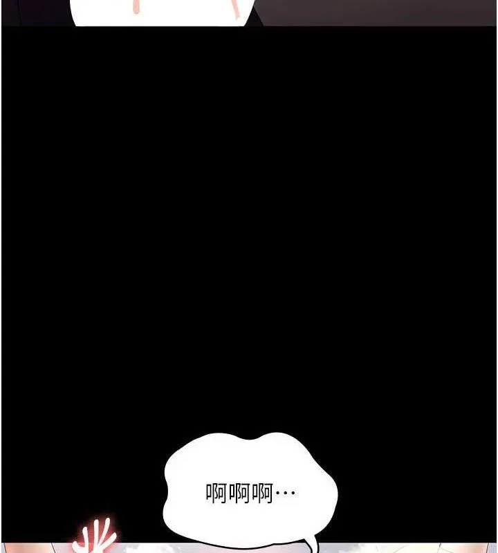 老闆娘的诱惑 - 第54話-源源不絕的噴泉 - page 72