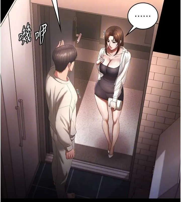 老闆娘的诱惑 - 第54話-源源不絕的噴泉 - page 115