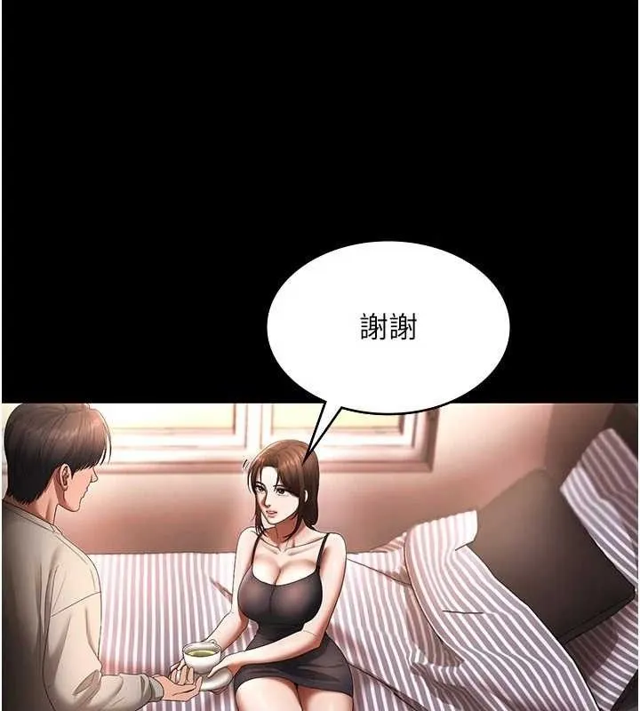 老闆娘的诱惑 - 第54話-源源不絕的噴泉 - page 118