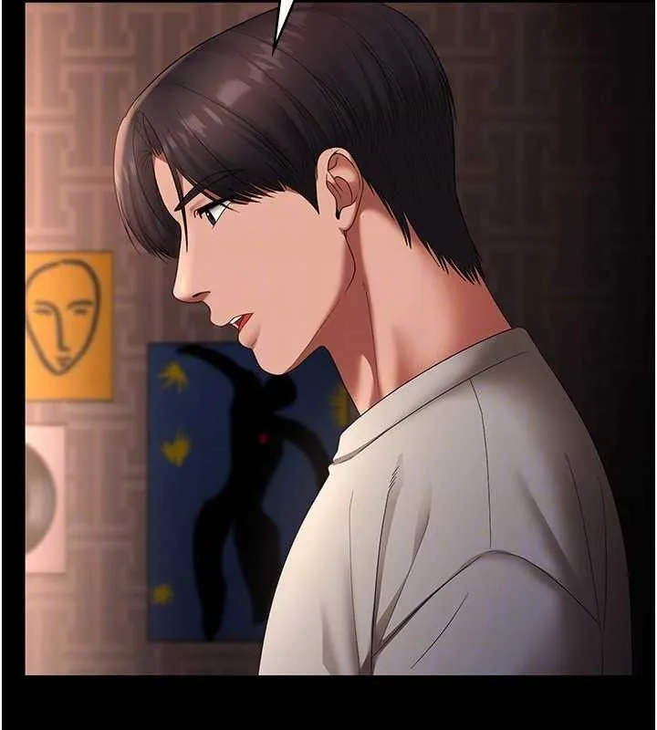 老闆娘的诱惑 - 第54話-源源不絕的噴泉 - page 127