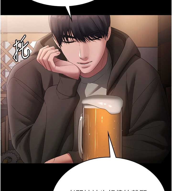老闆娘的诱惑 - 第81話-硬到快要炸開了 - page 27