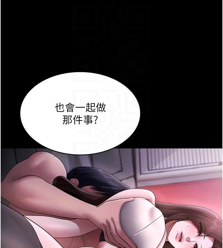 老闆娘的诱惑 - 第81話-硬到快要炸開了 - page 47