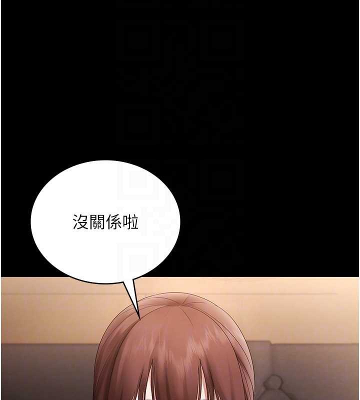 老闆娘的诱惑 - 第81話-硬到快要炸開了 - page 63