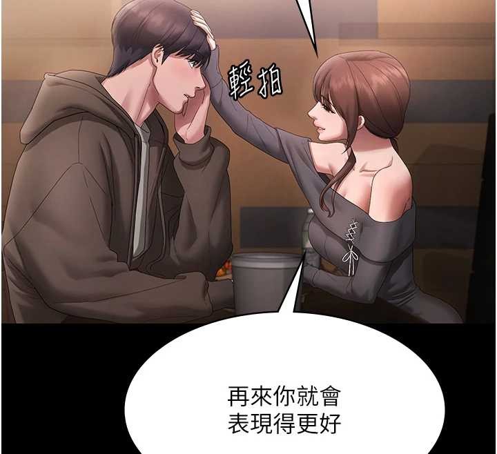 老闆娘的诱惑 - 第81話-硬到快要炸開了 - page 69