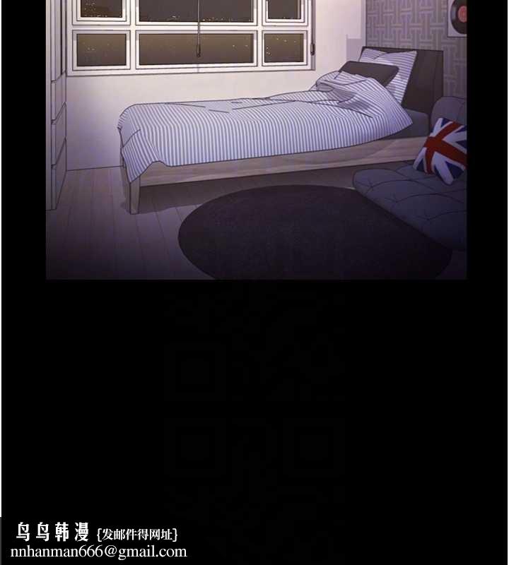 老闆娘的诱惑 - 第81話-硬到快要炸開了 - page 84