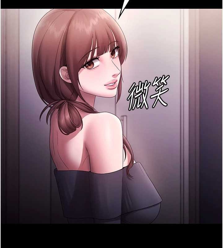 老闆娘的诱惑 - 第81話-硬到快要炸開了 - page 88