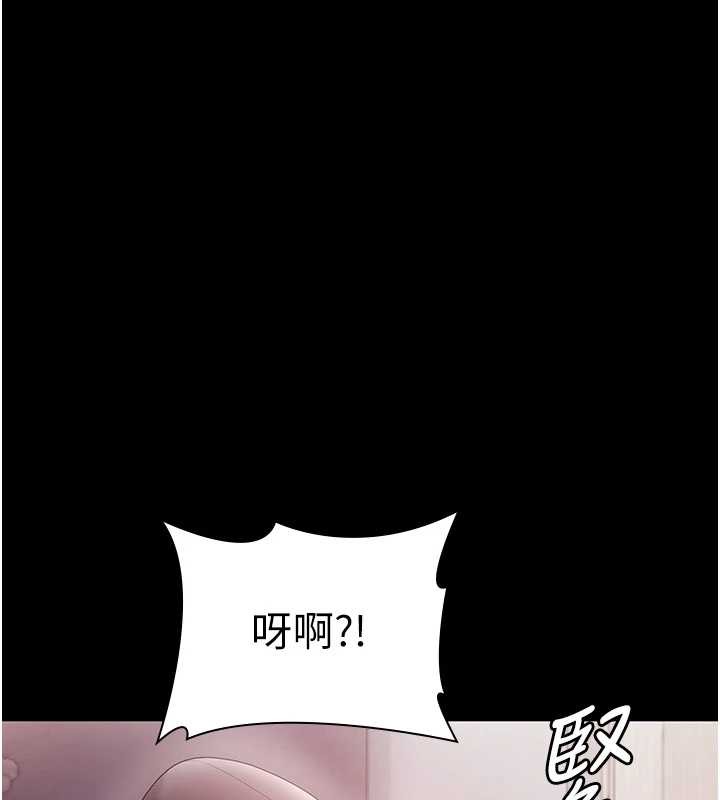 老闆娘的诱惑 - 第81話-硬到快要炸開了 - page 89