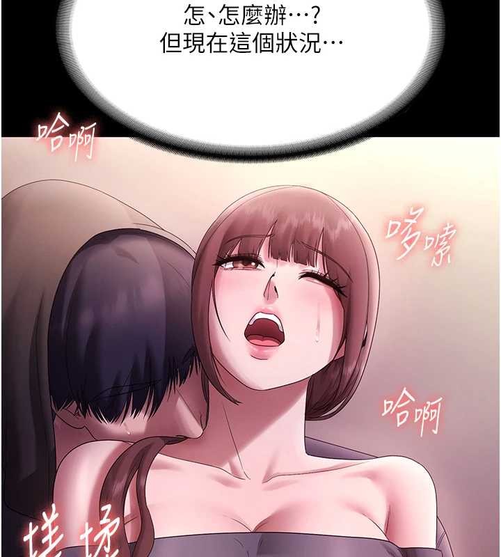 老闆娘的诱惑 - 第81話-硬到快要炸開了 - page 100