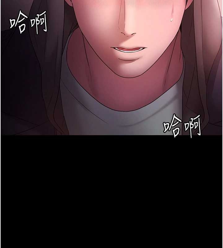 老闆娘的诱惑 - 第81話-硬到快要炸開了 - page 115