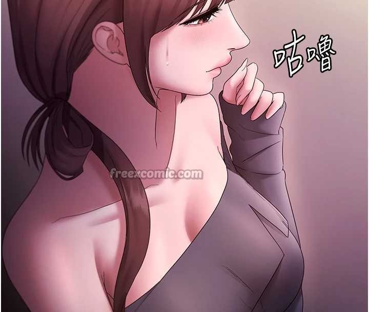 老闆娘的诱惑 - 第81話-硬到快要炸開了 - page 117