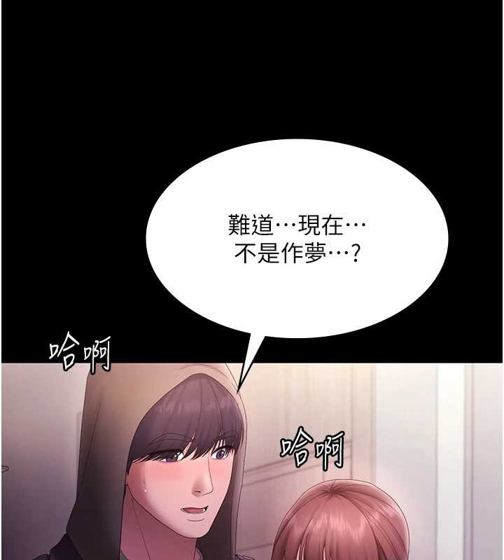 老闆娘的诱惑 - 第81話-硬到快要炸開了 - page 124