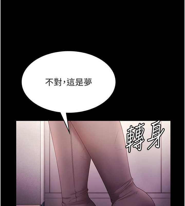老闆娘的诱惑 - 第81話-硬到快要炸開了 - page 126
