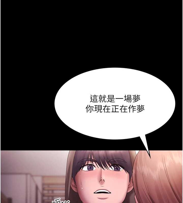 老闆娘的诱惑 - 第81話-硬到快要炸開了 - page 128