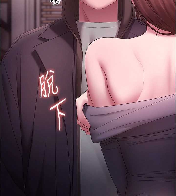 老闆娘的诱惑 - 第81話-硬到快要炸開了 - page 129