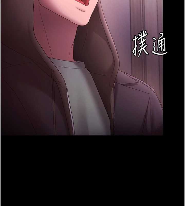 老闆娘的诱惑 - 第81話-硬到快要炸開了 - page 135