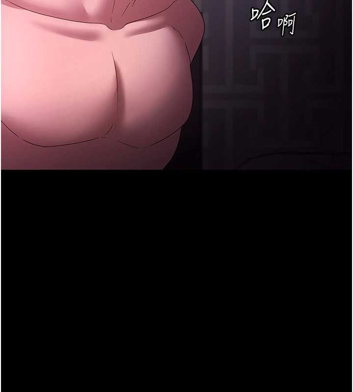 老闆娘的诱惑 - 第81話-硬到快要炸開了 - page 148
