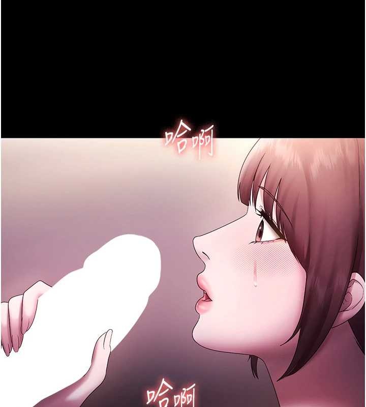 老闆娘的诱惑 - 第81話-硬到快要炸開了 - page 154