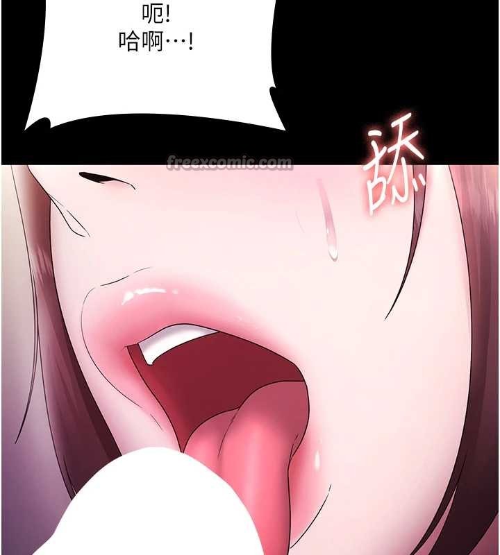 老闆娘的诱惑 - 第81話-硬到快要炸開了 - page 156