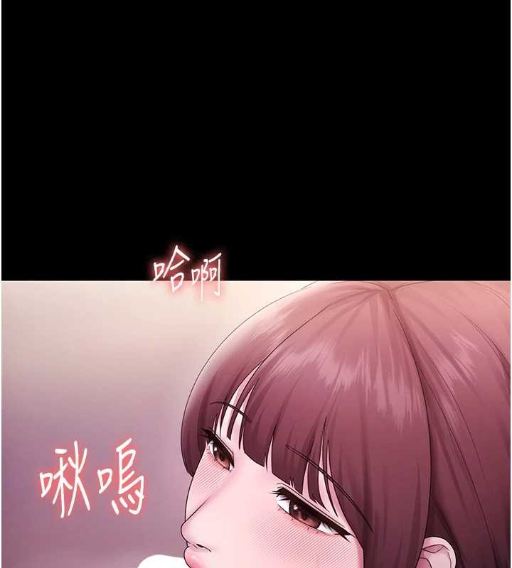 老闆娘的诱惑 - 第81話-硬到快要炸開了 - page 158