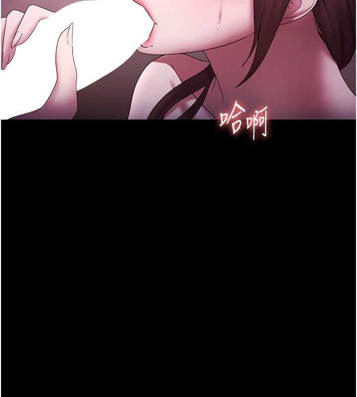 老闆娘的诱惑 - 第81話-硬到快要炸開了 - page 159
