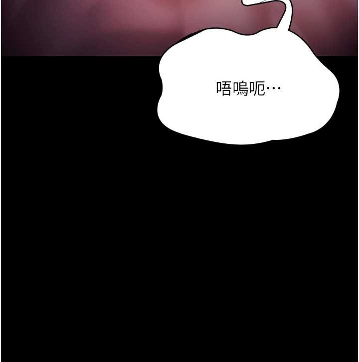 老闆娘的诱惑 - 第81話-硬到快要炸開了 - page 162