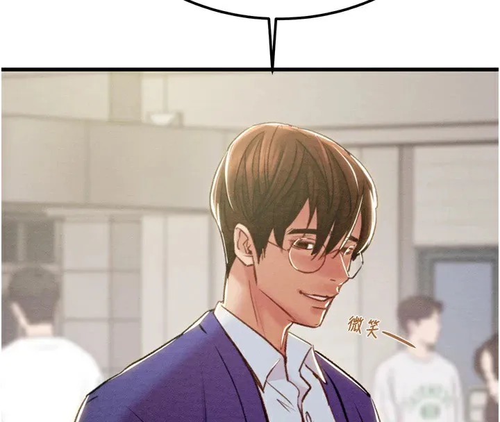 掠夺行动 - 第39話-交換條件 - page 4