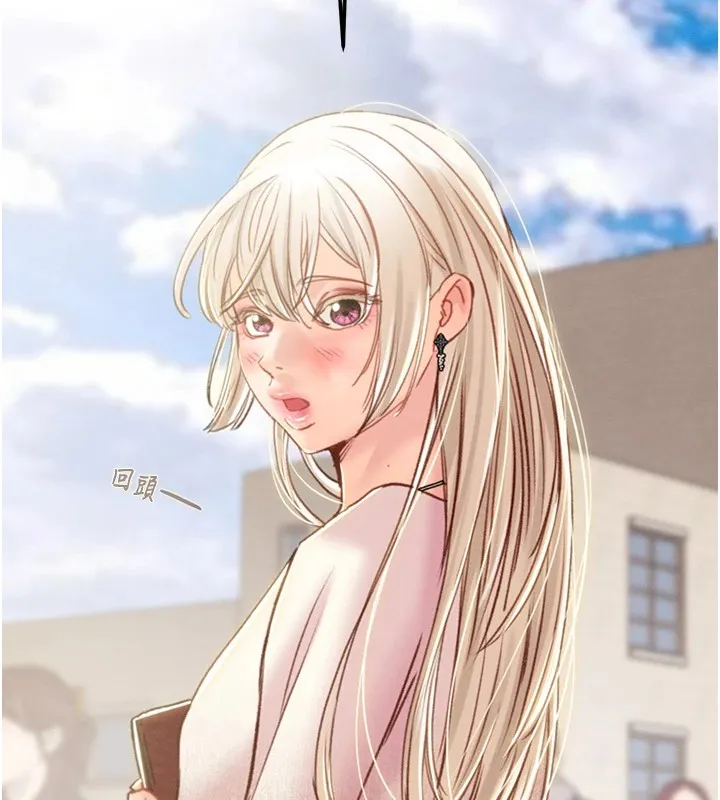 掠夺行动 - 第39話-交換條件 - page 7