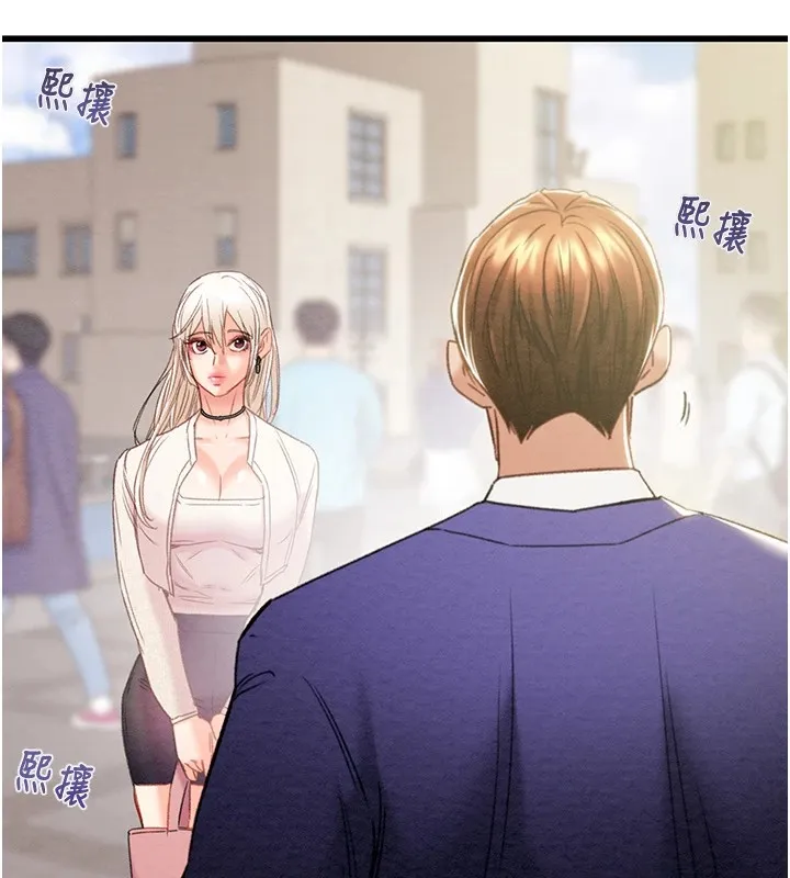 掠夺行动 - 第39話-交換條件 - page 29